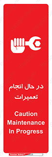 repair , حین , بازسازی , بازیابی , خطر , 