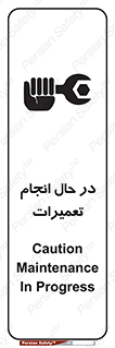 repair , حین , بازسازی , بازیابی , خطر , 