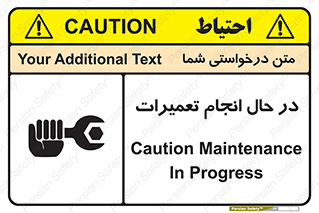 repair , حین , بازسازی , بازیابی , خطر , 