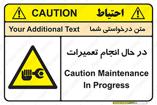 repair , حین , بازسازی , بازیابی , خطر , 