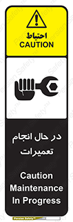 repair , حین , بازسازی , بازیابی , خطر , 