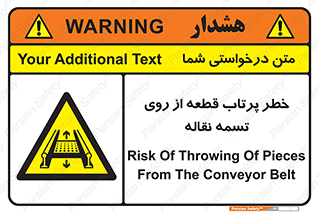 Straps , risk , هشدار , پارت , افتادن , کاموایر , 