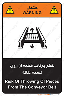 Straps , risk , هشدار , پارت , افتادن , کاموایر , 