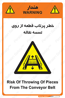 Straps , risk , هشدار , پارت , افتادن , کاموایر , 