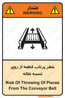 Straps , risk , هشدار , پارت , افتادن , کاموایر , 