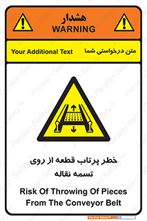 Straps , risk , هشدار , پارت , افتادن , کاموایر , 