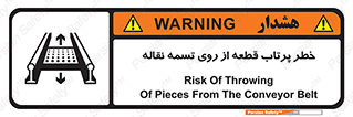 Straps , risk , هشدار , پارت , افتادن , کاموایر , 
