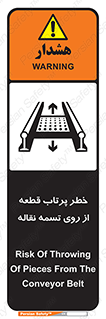 Straps , risk , هشدار , پارت , افتادن , کاموایر , 
