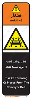 Straps , risk , هشدار , پارت , افتادن , کاموایر , 