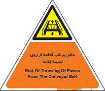 Straps , risk , هشدار , پارت , افتادن , کاموایر , 