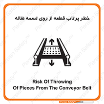 Straps , risk , هشدار , پارت , افتادن , کاموایر , 