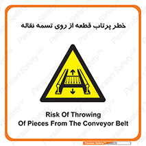 Straps , risk , هشدار , پارت , افتادن , کاموایر , 