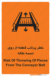 Straps , risk , هشدار , پارت , افتادن , کاموایر , 