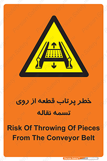 Straps , risk , هشدار , پارت , افتادن , کاموایر , 