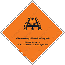 Straps , risk , هشدار , پارت , افتادن , کاموایر , 