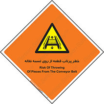 Straps , risk , هشدار , پارت , افتادن , کاموایر , 
