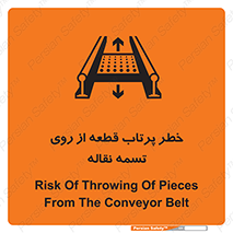 Straps , risk , هشدار , پارت , افتادن , کاموایر , 