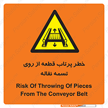 Straps , risk , هشدار , پارت , افتادن , کاموایر , 