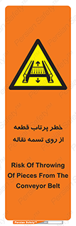 Straps , risk , هشدار , پارت , افتادن , کاموایر , 