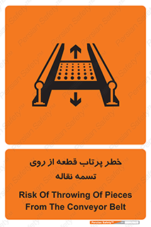 Straps , risk , هشدار , پارت , افتادن , کاموایر , 