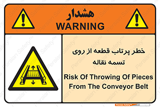 Straps , risk , هشدار , پارت , افتادن , کاموایر , 