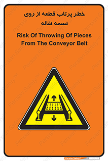 Straps , risk , هشدار , پارت , افتادن , کاموایر , 