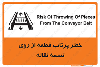 Straps , risk , هشدار , پارت , افتادن , کاموایر , 
