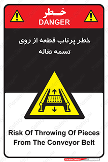 Straps , risk , هشدار , پارت , افتادن , کاموایر , 