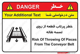 Straps , risk , هشدار , پارت , افتادن , کاموایر , 