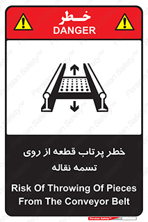 Straps , risk , هشدار , پارت , افتادن , کاموایر , 