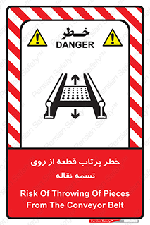 Straps , risk , هشدار , پارت , افتادن , کاموایر , 