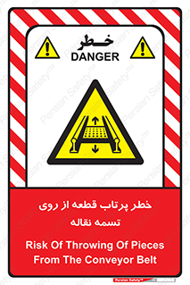 Straps , risk , هشدار , پارت , افتادن , کاموایر , 