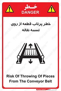 Straps , risk , هشدار , پارت , افتادن , کاموایر , 