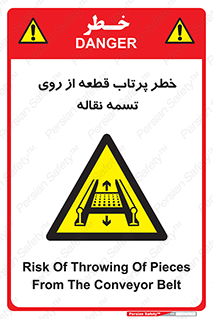 Straps , risk , هشدار , پارت , افتادن , کاموایر , 