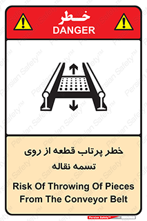 Straps , risk , هشدار , پارت , افتادن , کاموایر , 
