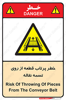 Straps , risk , هشدار , پارت , افتادن , کاموایر , 