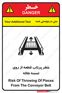 Straps , risk , هشدار , پارت , افتادن , کاموایر , 