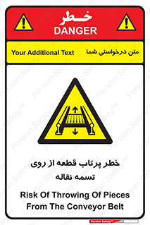 Straps , risk , هشدار , پارت , افتادن , کاموایر , 