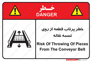Straps , risk , هشدار , پارت , افتادن , کاموایر , 