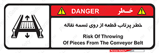 Straps , risk , هشدار , پارت , افتادن , کاموایر , 