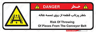 Straps , risk , هشدار , پارت , افتادن , کاموایر , 