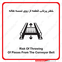 Straps , risk , هشدار , پارت , افتادن , کاموایر , 