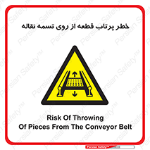 Straps , risk , هشدار , پارت , افتادن , کاموایر , 