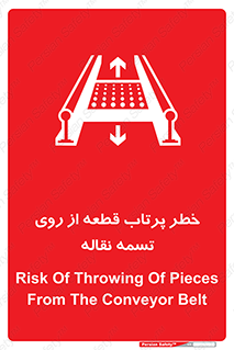 Straps , risk , هشدار , پارت , افتادن , کاموایر , 