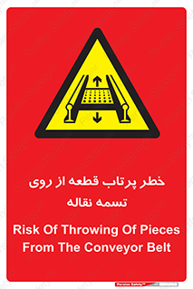 Straps , risk , هشدار , پارت , افتادن , کاموایر , 