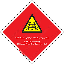Straps , risk , هشدار , پارت , افتادن , کاموایر , 