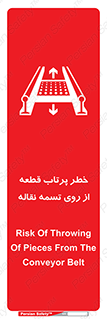 Straps , risk , هشدار , پارت , افتادن , کاموایر , 
