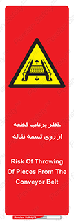 Straps , risk , هشدار , پارت , افتادن , کاموایر , 
