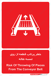 Straps , risk , هشدار , پارت , افتادن , کاموایر , 