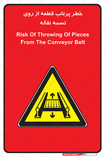 Straps , risk , هشدار , پارت , افتادن , کاموایر , 